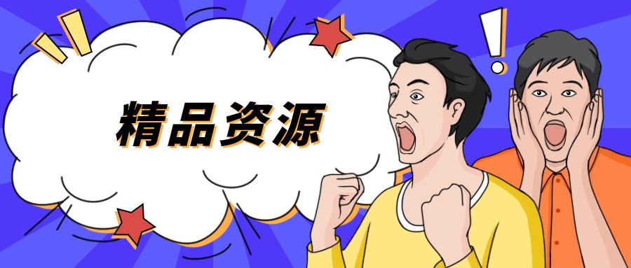 Adobe Acrobat Pro DC v2025.001.20435 破解版 32位 & 64位(更新m0nkrus 破解版)-副业项目资源网