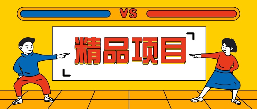 2345好压去广告版 | HaoZip(6.5.1.11227)-副业项目资源网