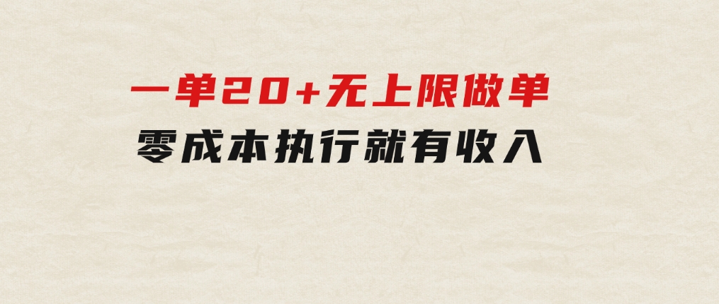 AI黑科技自动生成爆款文章，复制粘贴即可，三分钟一个，月入3万+-92资源网