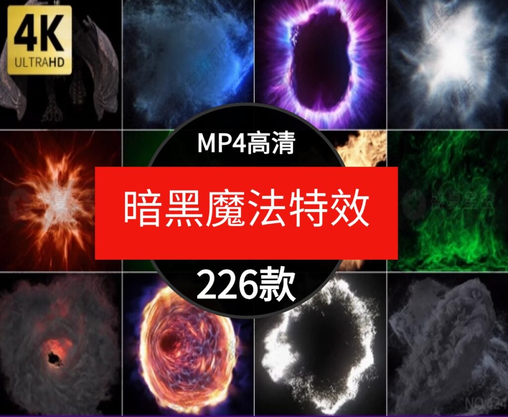 科幻黑暗魔法飞龙喷火焰法术能量冲击烟雾传送门合成特效视频素材-92资源网