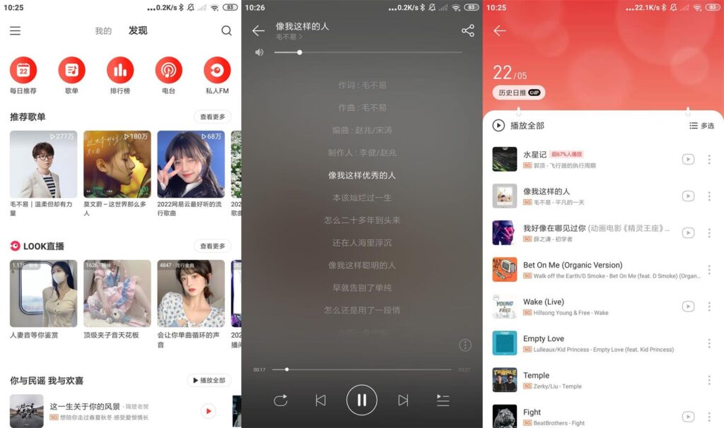 抖音美女直播，单场收益7000+,新手小白也可操作-副业项目资源网