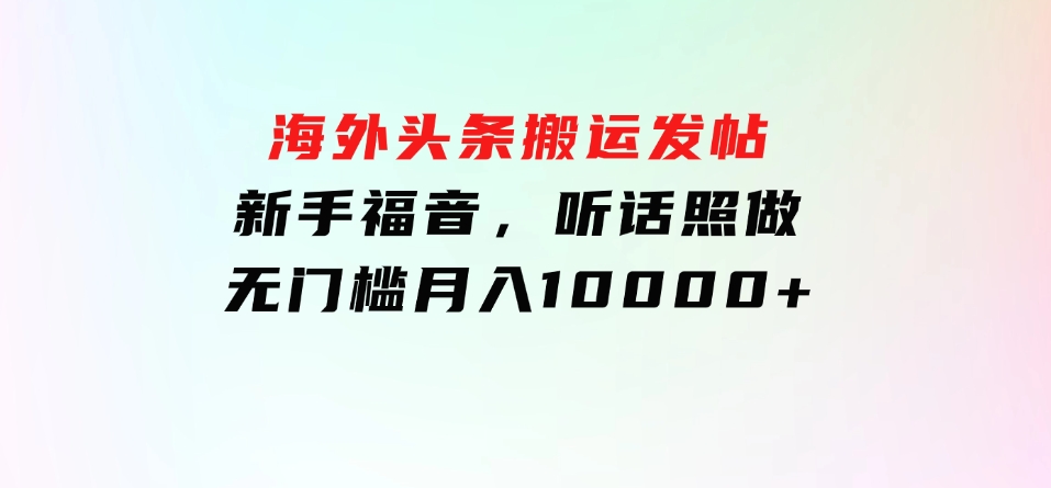 暴利玩法，AI灵异故事来袭，5分钟1条视频，条条爆款努努力年前搞个大几万-92资源网