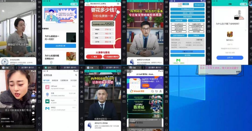 图片[2]-AD广告全自动挂机 单日收益500+ 可矩阵式放大 -副业项目资源网