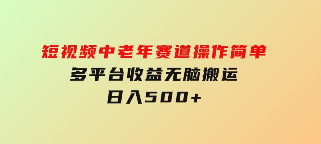 最新国外推特撸金项目，单机一天100+简单无脑 矩阵操作收益最大-92资源网