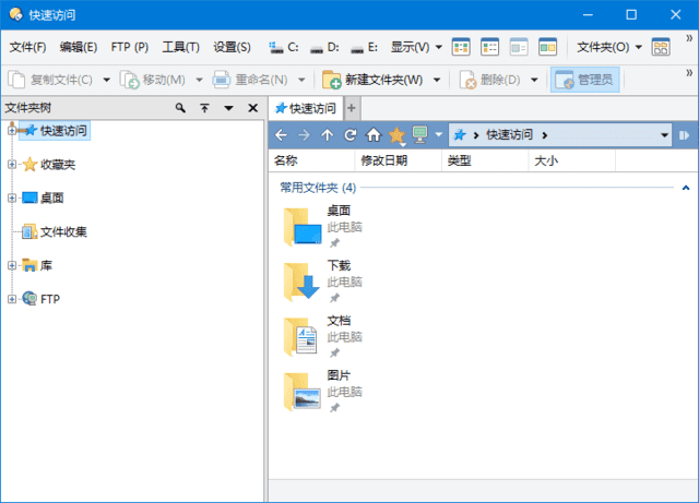 Directory Opus(文件管理器专业版) Pro v13.14.5 安装版 & 绿色版-92资源网
