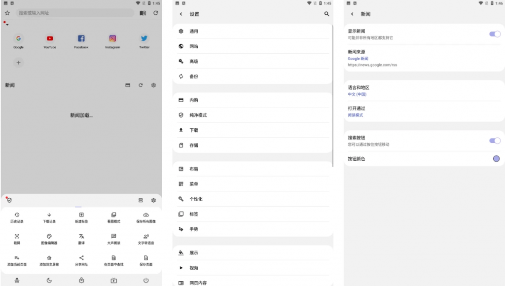 Soul Browser 灵魂浏览器 v1.4.64 绿化版-副业项目资源网