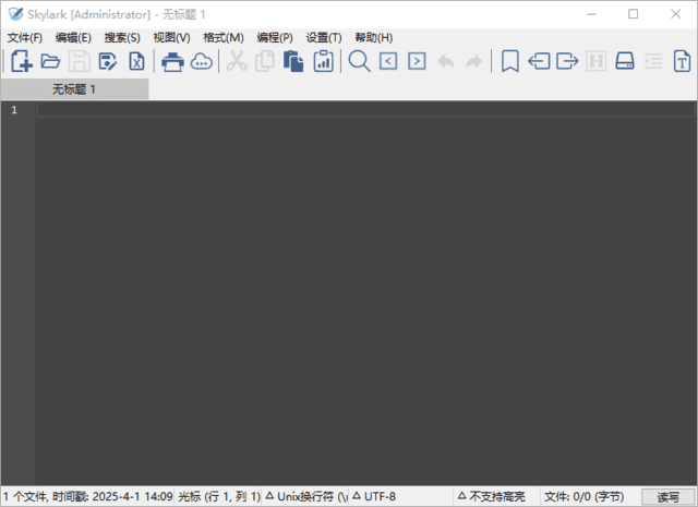 Skylark编辑器(十六进制编辑器) v4.0.10 中文绿色版-92资源网