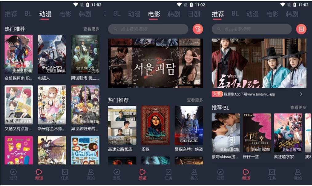 豚豚剧 v1.0.1.6 高级版-92资源网