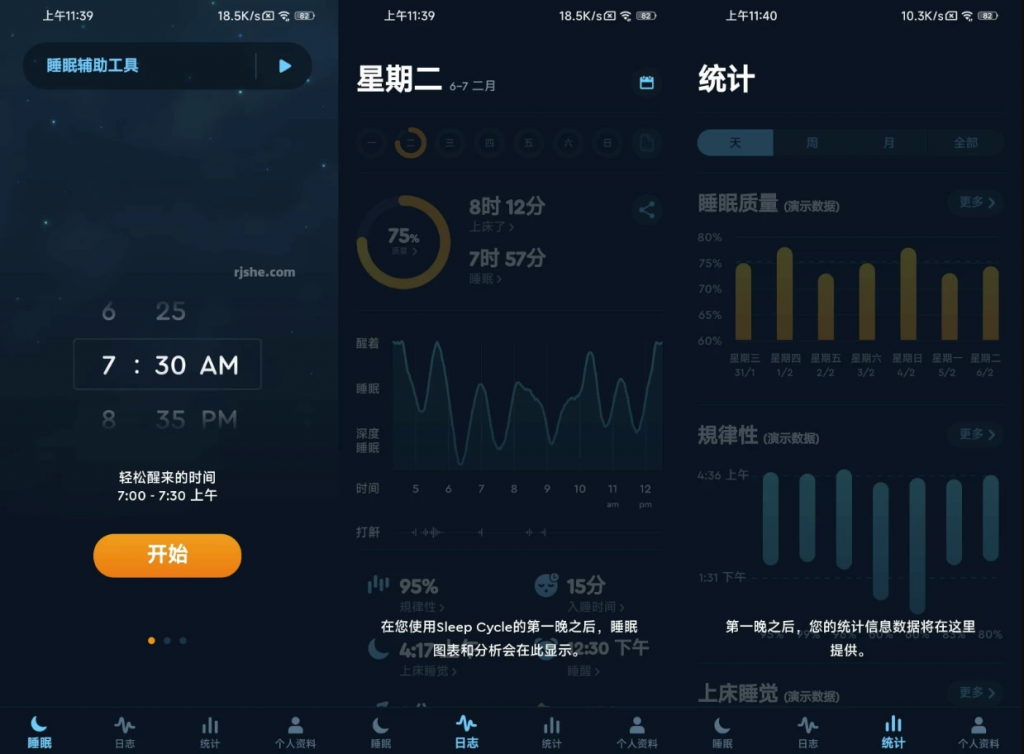 Sleep Cycle 睡眠监测 v4.25.10 高级版-副业项目资源网