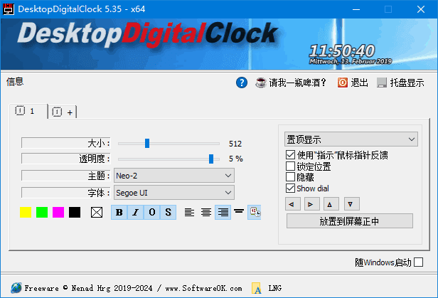 DesktopDigitalClock(桌面数字时钟工具) v5.51 多语便携版-92资源网