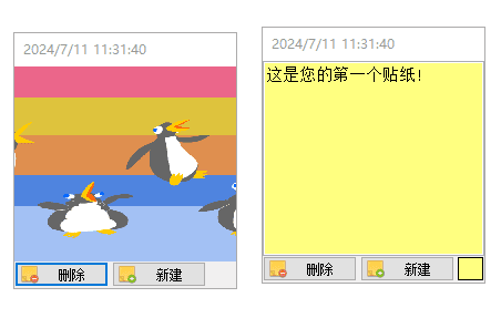 Vov Sticky Notes(桌面便利贴小工具) v9.5 多语便携版-92资源网