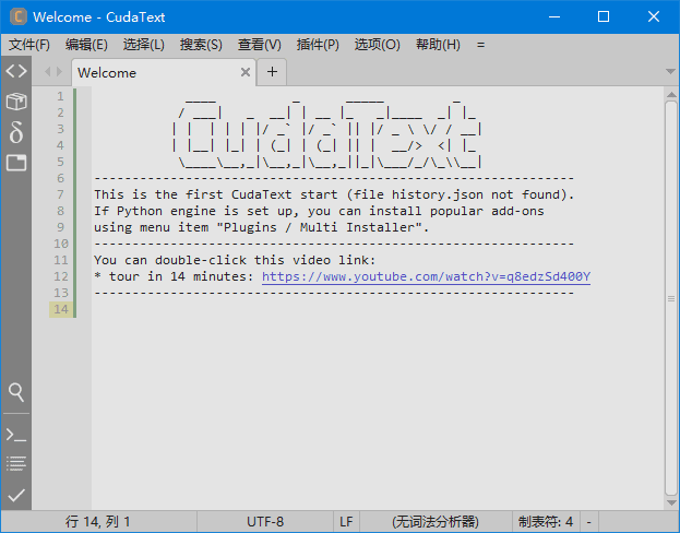CudaText(免费开源代码编辑器) v1.222.5.0 中文绿色版-92资源网