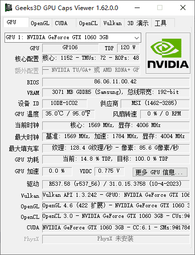 GPU Caps Viewer(显卡检测软件) v1.64.0 绿色版-92资源网