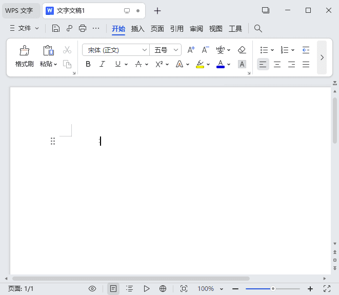WPS Office 2023专业版 v12.8.2.19823 v1 精简优化版-92资源网