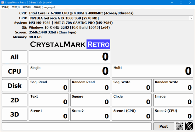 CrystalMark Retro(硬件测试软件) v1.0.2 / 2.0.0 Beta 7 中文绿色版-92资源网