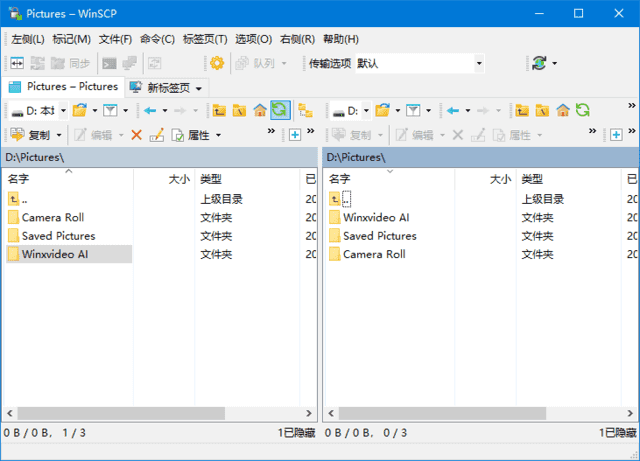 WinSCP(SSH图形化SFTP客户端) v6.5 多语便携版-92资源网
