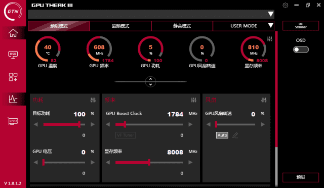 ASUS GPU Tweak III(华硕显卡超频工具) v1.9.0.3-92资源网