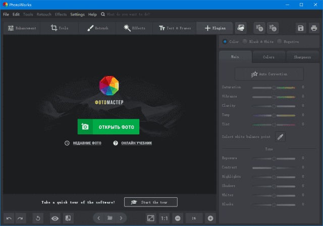 AMS PhotoMaster(图片处理软件) v20.0 便携版-92资源网