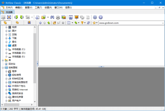 XnView(图像查看和编辑软件) v2.52.1 中文绿色版-92资源网