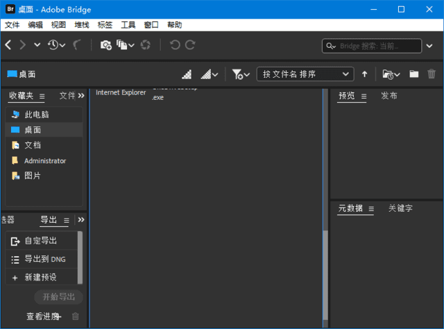 Adobe Bridge 2025(BR2025破解版) v15.0.3.525 直装破解版-92资源网