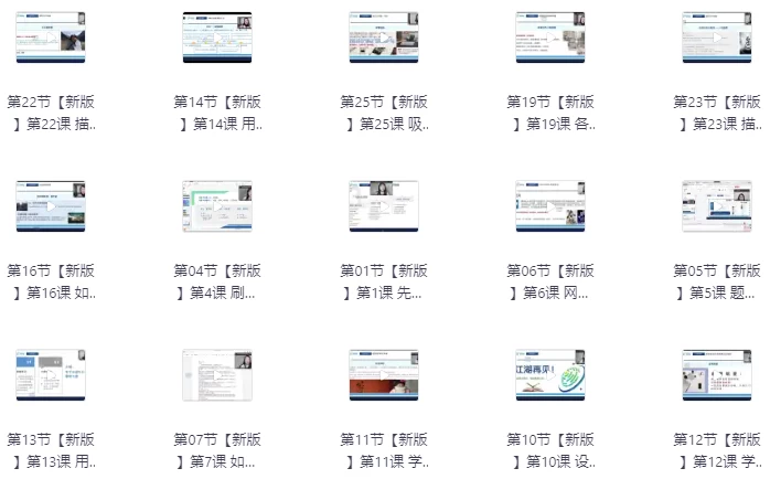 网文通关课 签约小说写作投稿男女频通用，95%签约过稿率，系统写作投稿学习-92资源网