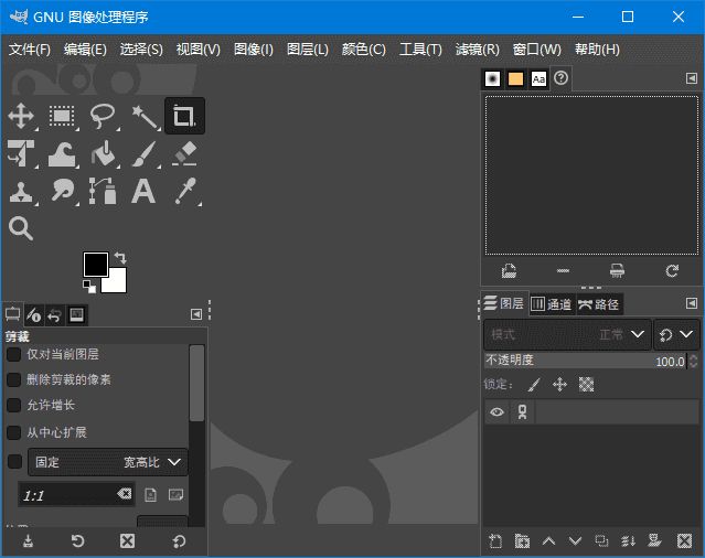 GIMP(免费开源跨平台图像编辑器) v3.0.0-92资源网