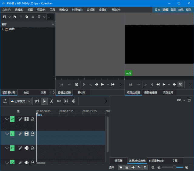 Kdenlive(开源非线性视频编辑器) v24.12.3-92资源网