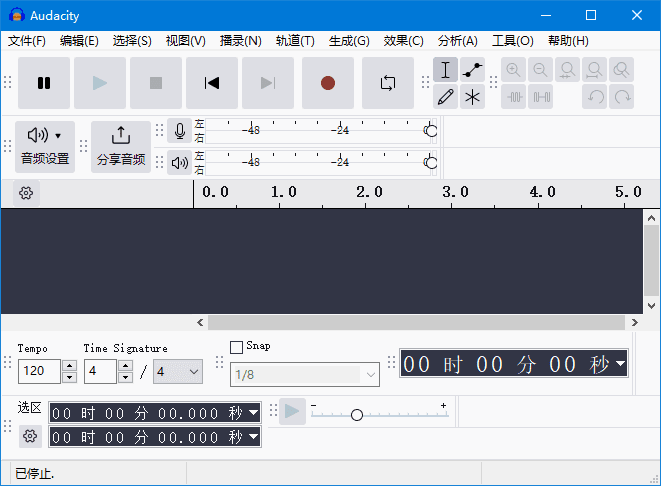 Audacity(免费开源跨平台音频软件) v3.7.2 中文绿色版-92资源网