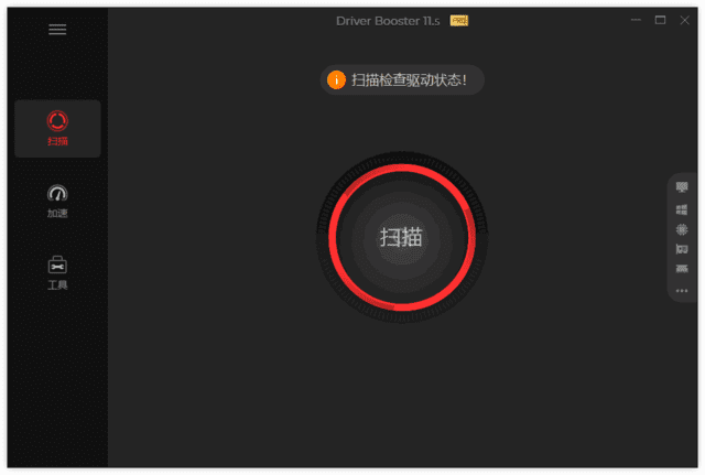 IObit Driver Booster(驱动程序更新工具) v12.0.0.308 多语便携版-92资源网
