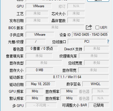 GPU-Z 2.60.0 (显卡检测) 单文件-92资源网