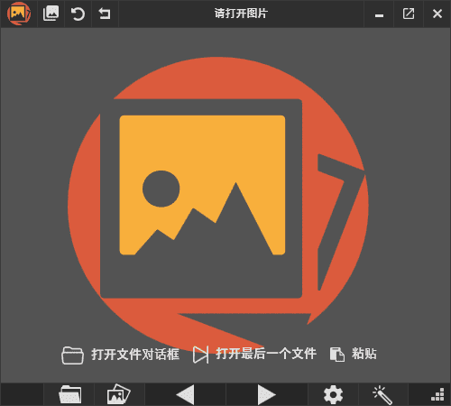 PicView(免费图像浏览器) v3.0.3 中文绿色版-92资源网