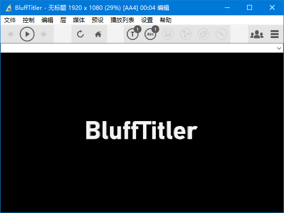 BluffTitler(3D文字动画制作软件) v16.7.0.2 多语便携版-92资源网