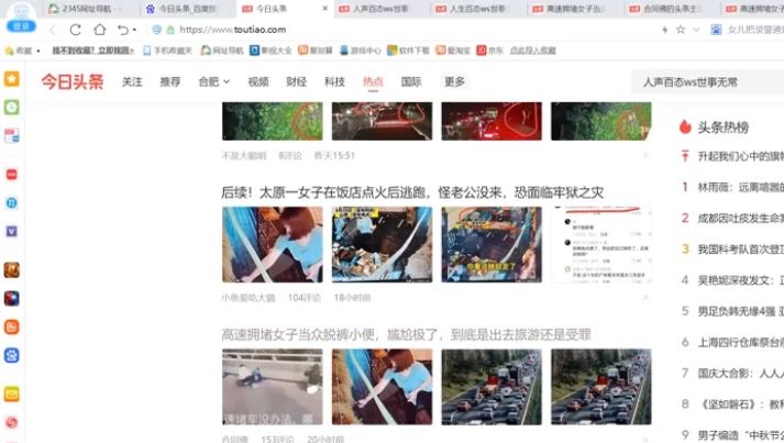AI头条文章项目，AI写头条爆文，轻松变现-92资源网
