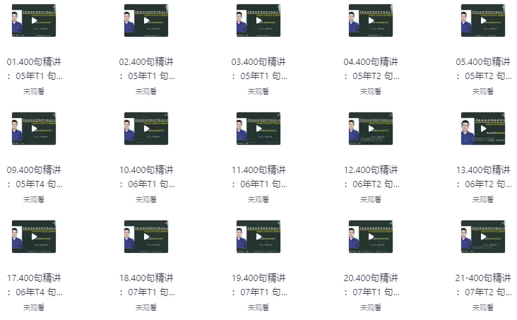英语阅读课程-92资源网