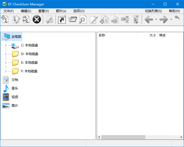 EF CheckSum Manager(文件完整性校验工具) v25.04 多语便携版-92资源网