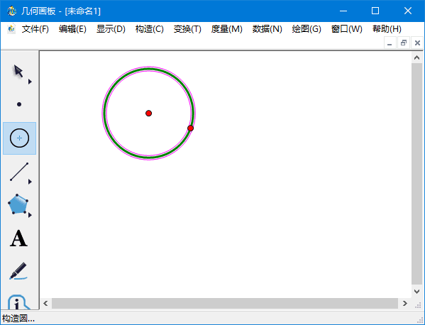 几何画板(用来绘制和研究几何图形) v5.06 珍藏版(02.15)-92资源网