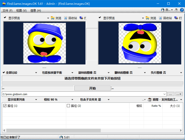 Find.Same.Images.OK(重复图像查找工具) v5.71 多语便携版-92资源网