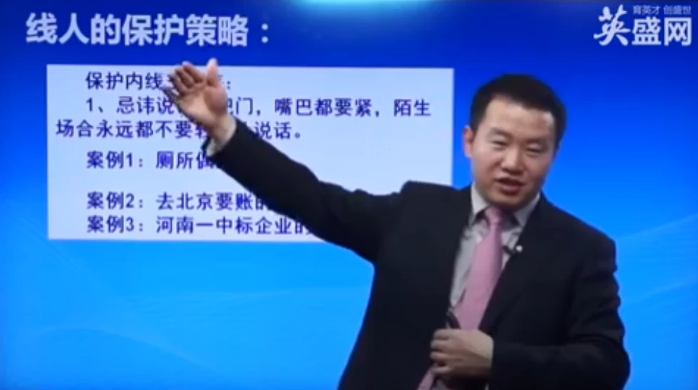 销售系统班：大客户销售-92资源网