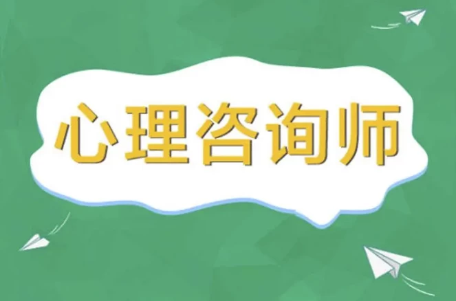 跟李松蔚学心理咨询（20讲音频+课件）-92资源网