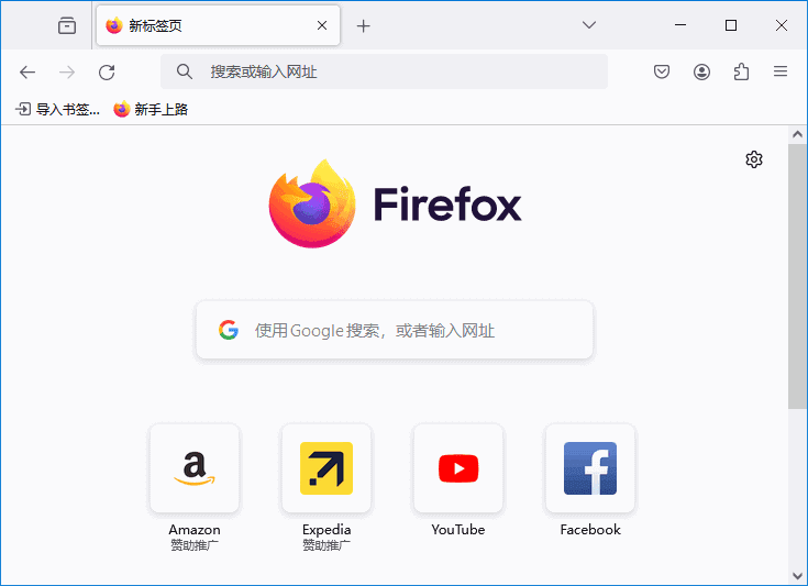 Mozilla Firefox(火狐浏览器) v136.0.3 官方正式版-92资源网