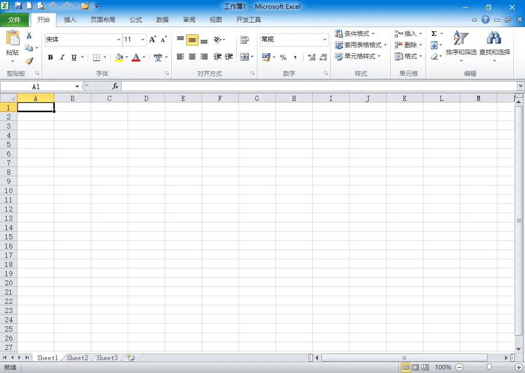 xb21cn office 2003-2025 安装版、绿色精简版（2025.03.22）-92资源网
