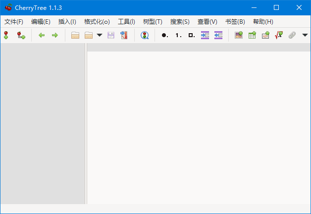 CherryTree(优秀的免费笔记软件) v1.4.0.0 多语便携版-92资源网