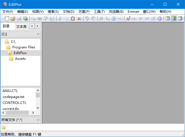 EditPlus(代码文本编辑器) v6.0 Build 700 烈火汉化版-92资源网