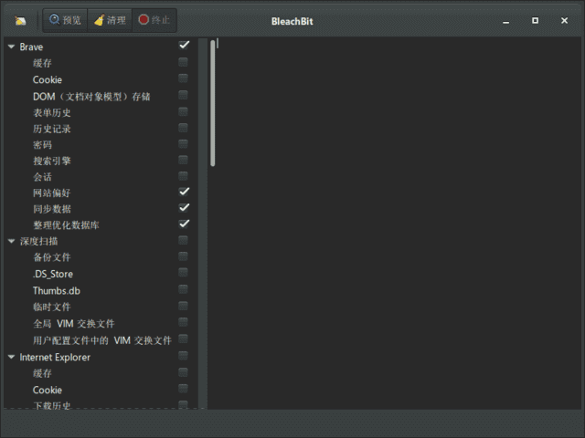 BleachBit(系统垃圾清理工具) v4.6.2 官方便携版-92资源网