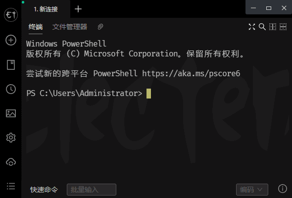 Electerm(跨平台SSH桌面终端) v1.72.48 中文绿色版-92资源网