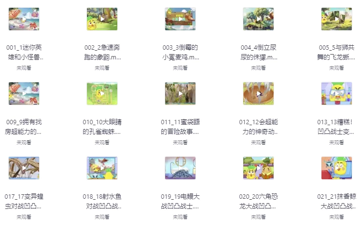 少年得到《别笑！正经科普呢！》-92资源网