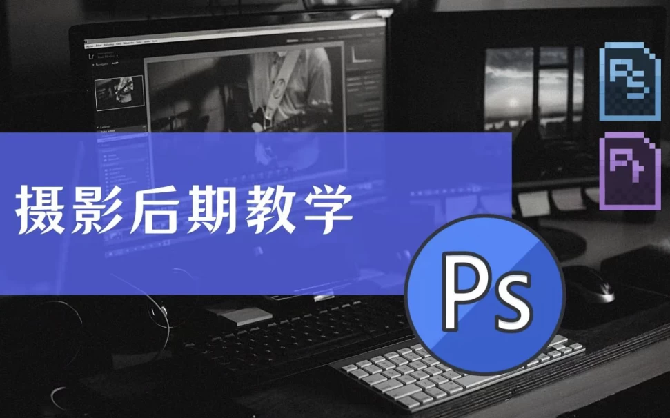 Studio6商业摄影后期教程-副业项目资源网