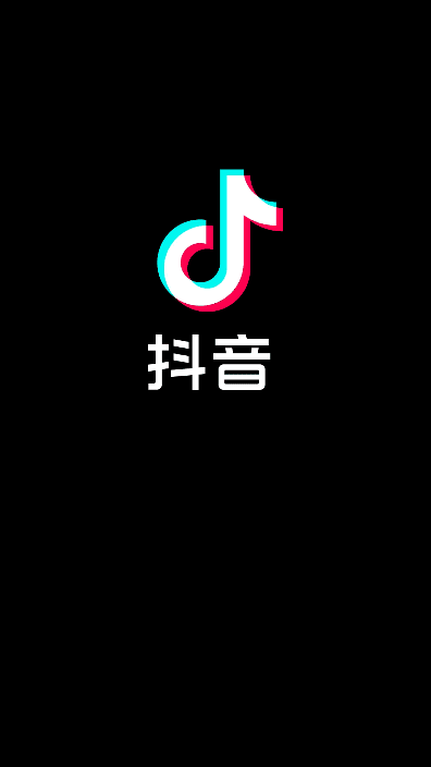 抖音APP(抖音安卓版) v33.7.0 抖音官方正式版-92资源网
