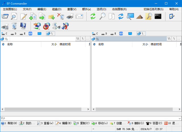 EF Commander(强大文件管理器) v25.05 中文绿色版-92资源网