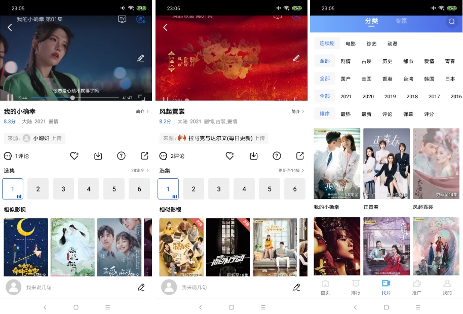 大海视频 v3.8.0 纯净版-92资源网